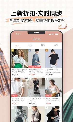 樱岛屋app官方版下载 v1.0.2
