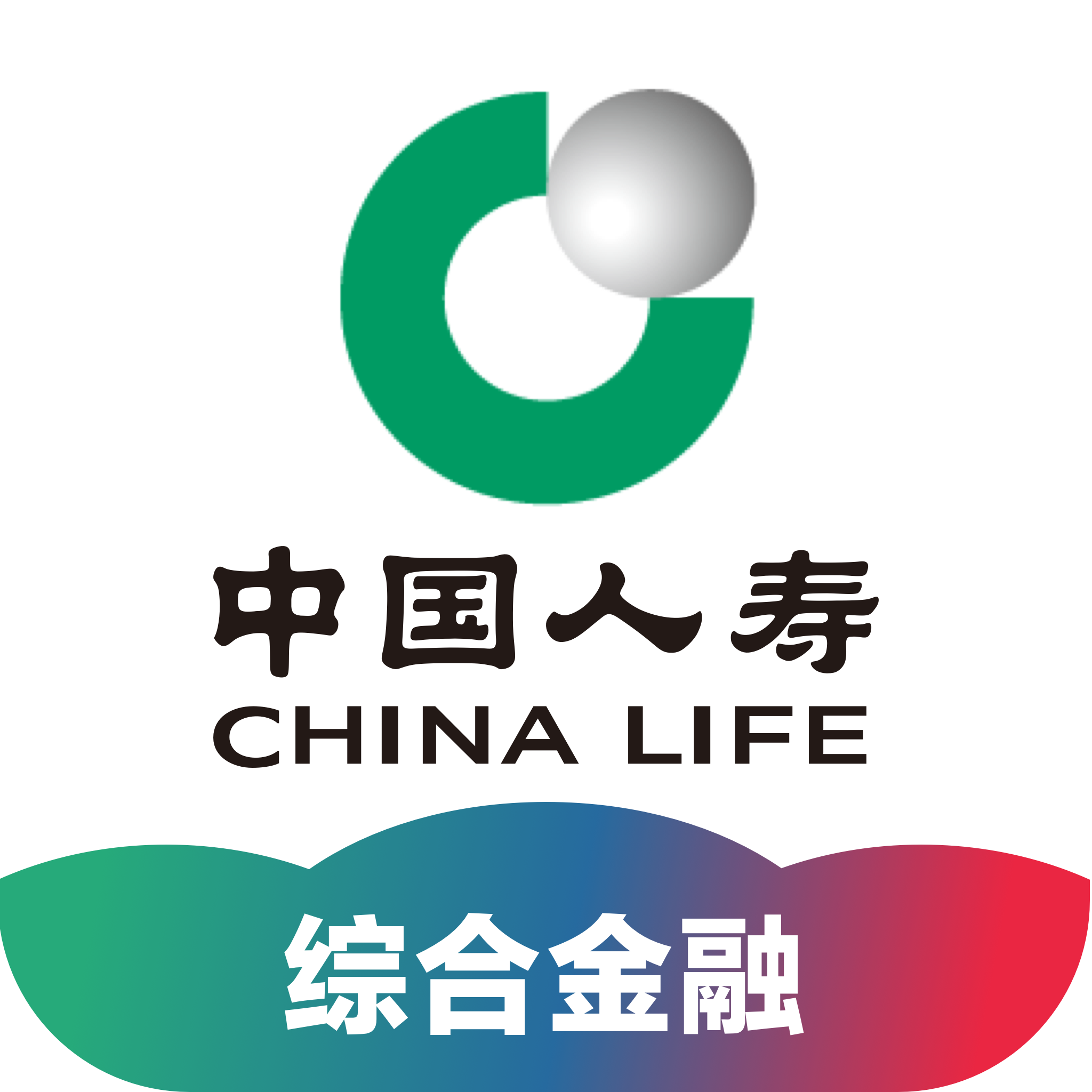中国人寿综合金融APP v4.4.1