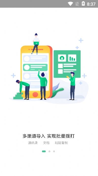 酷客试用app v1.0