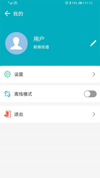 云南省房屋市政调查app v2.2.0