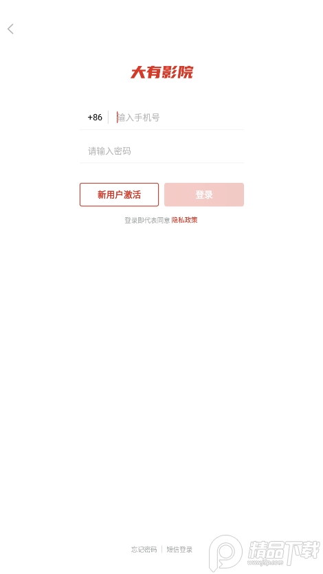 大有影院党史学习平台 v1.0.0