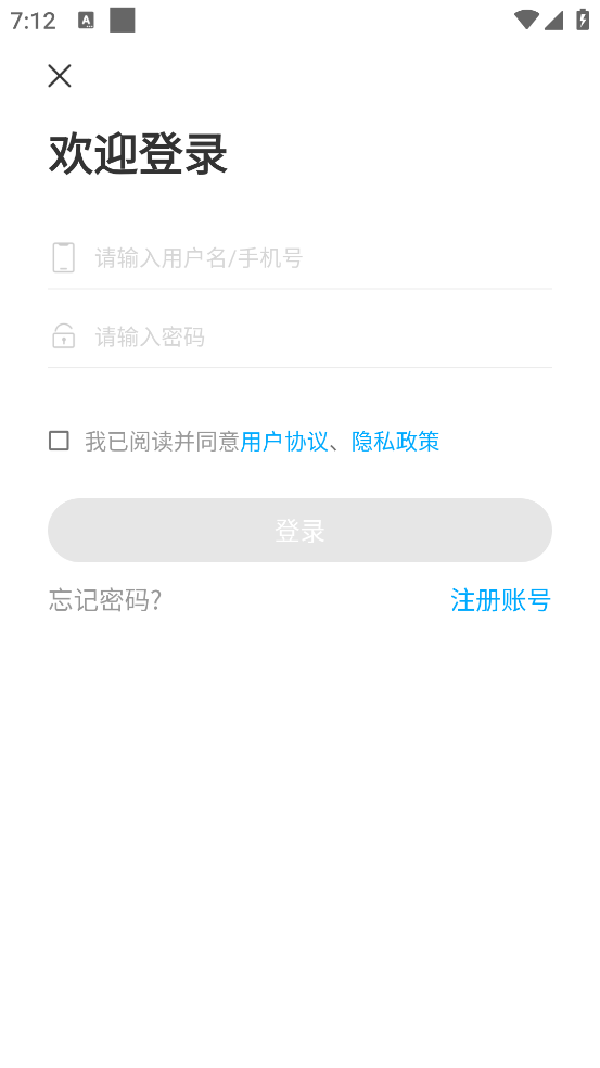 泽林消防app v1.4.0