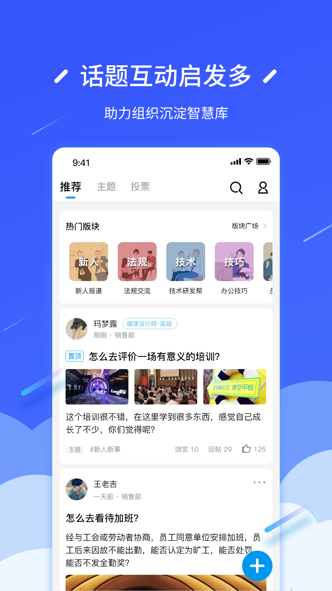 问鼎云学习app v5.10.14