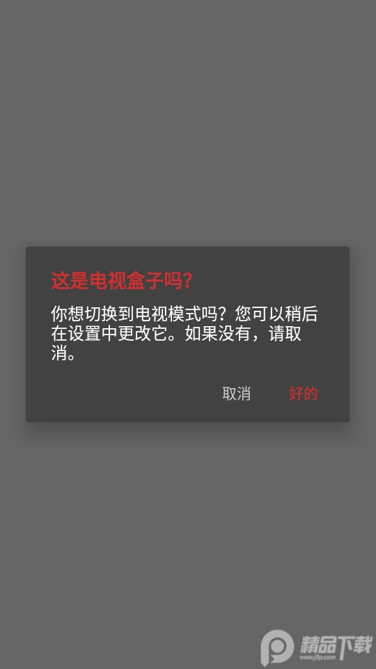 aPlayer视频播放器安卓app v3.4.3