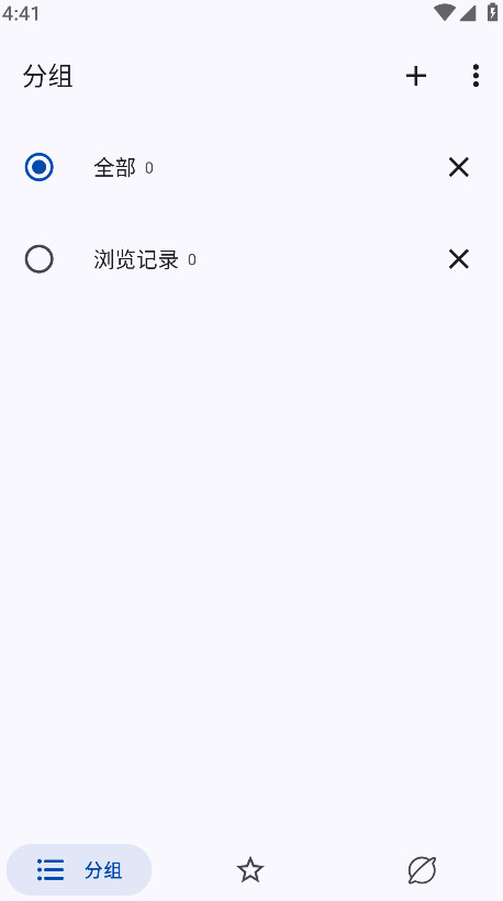 myacg2026最新版 1.5.1.2_beta安卓版 v1.5.1.2