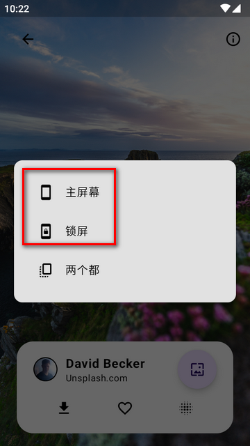 Walpy壁纸汉化版pro会员版