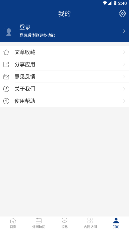 智慧龙财app下载安装官方 v1.0.4