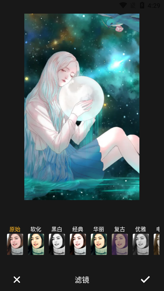 Memorise Mobile安卓版 v1.1