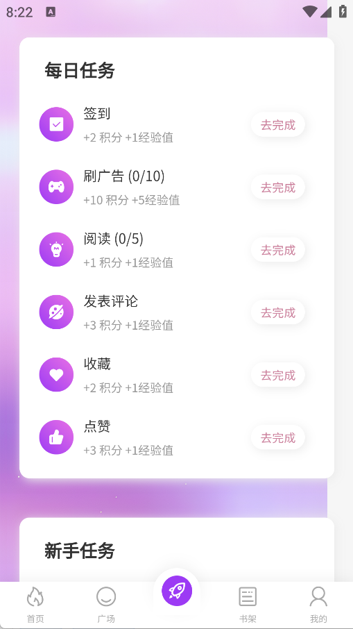 紫喵喵官方版 1.1.2安卓版 v1.1.2