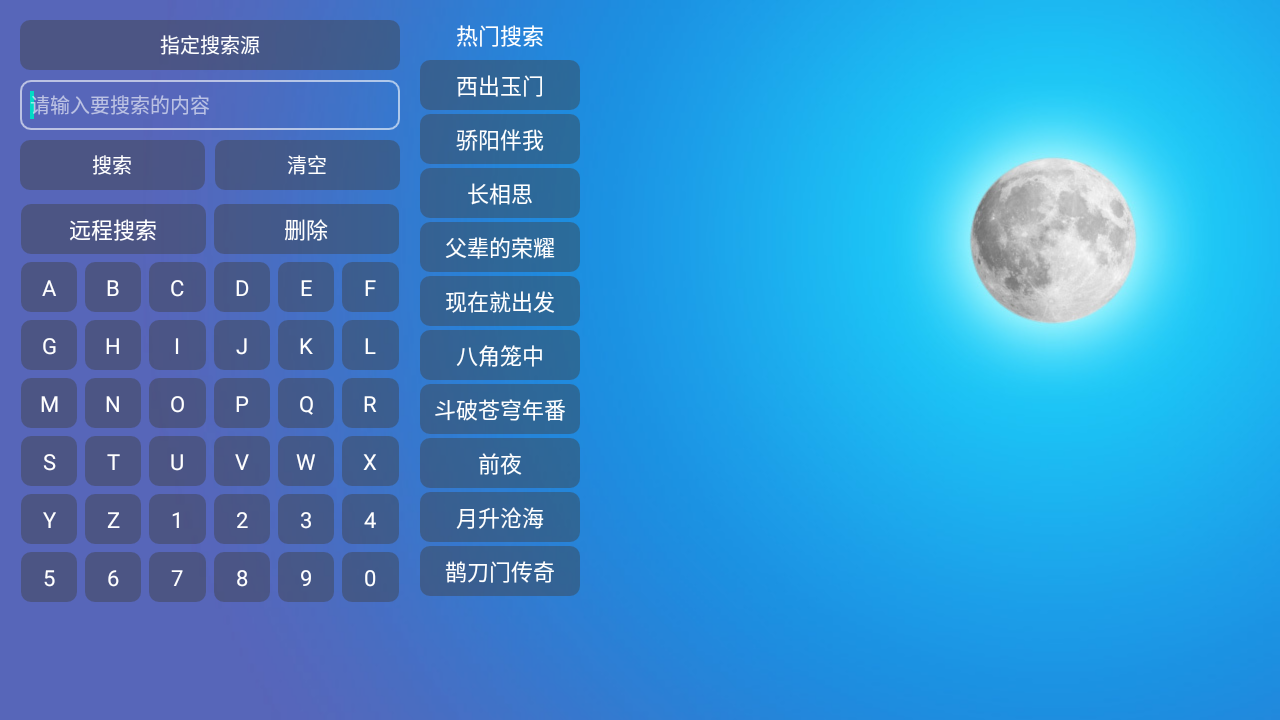 多多盒子 v1.9.0