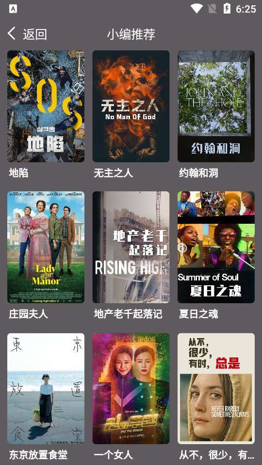 滴哩滴哩 v1.9.0