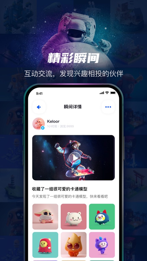 ADAMeta元宇宙app v1.5.0