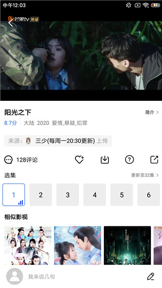 蓝猫视频免费 v3.5.0