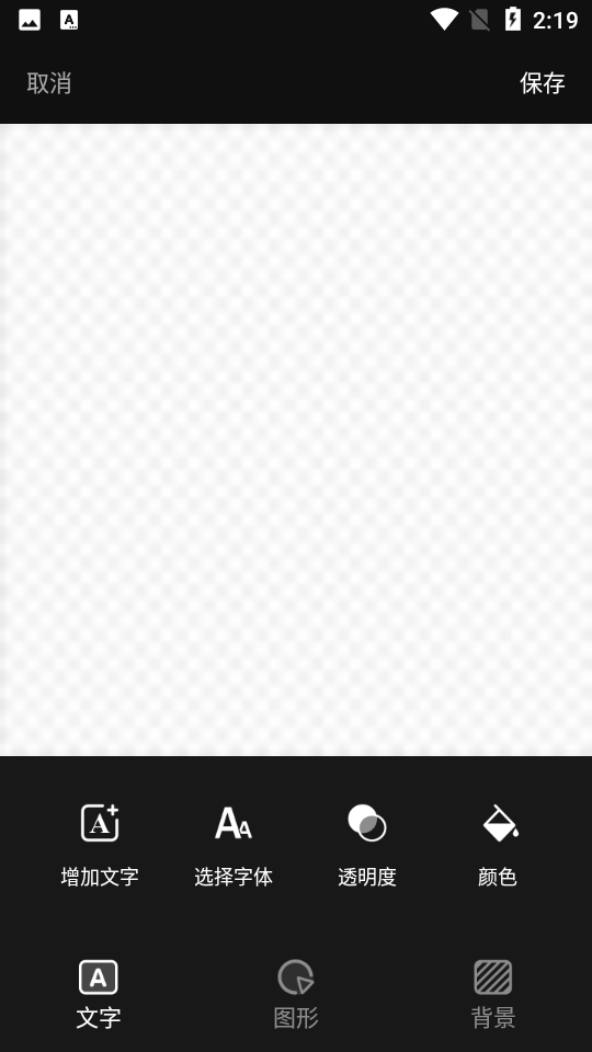 Logo设计专家app v1.1.2