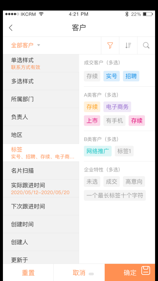 励销云app v4.3.9.4