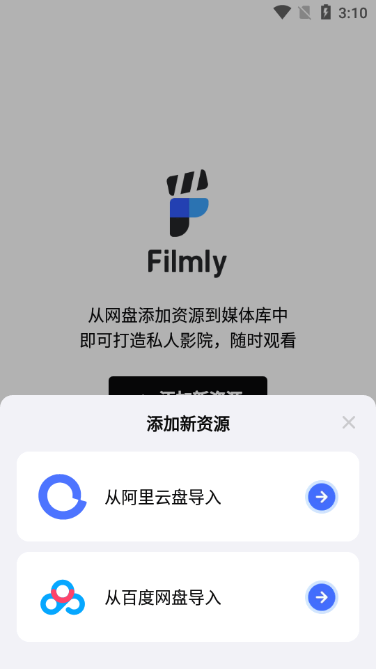 网易爆米花app官方 v2.9.15