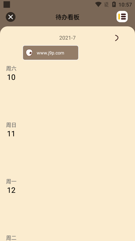 待办泡泡app安卓 v1.4