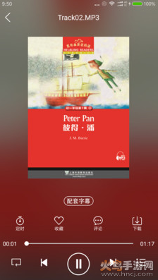 爱听外语app最新版 v6.3.0310