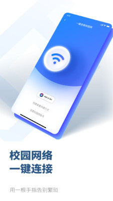 掌上吾理app v1.3.0