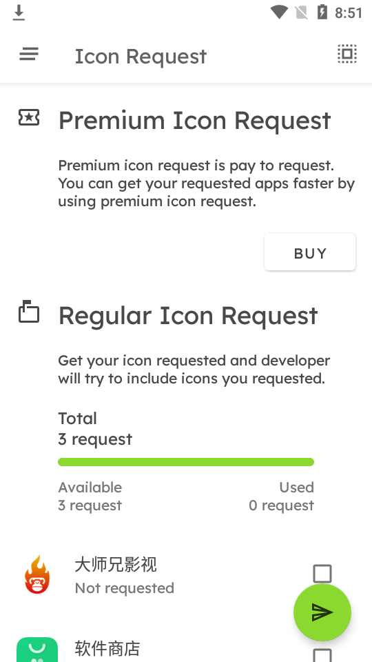 图标包app安卓版 v2.5.3