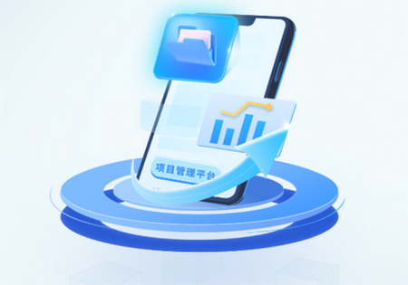 农垦项目管理app安卓版