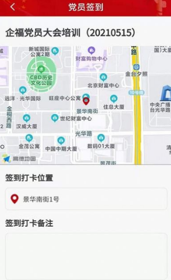 时代港湾app v1.2.3