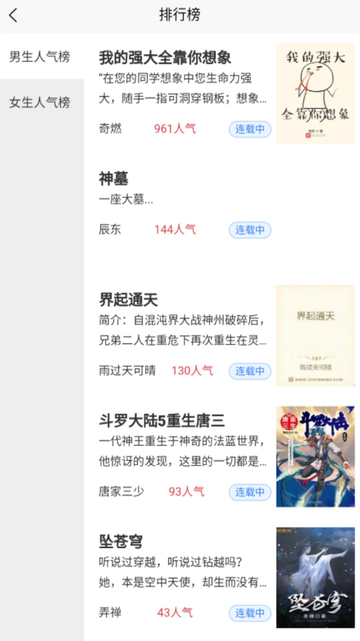 lzbook 1.0.3安卓版 v1.0.3