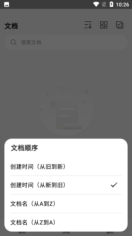 金舟扫描助手app v210
