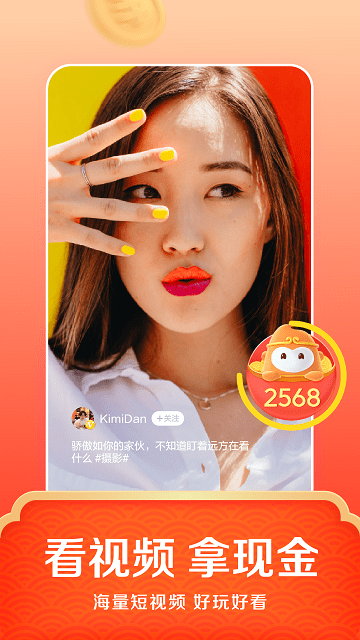 悟空浏览器安卓最新版下载 14.0.0