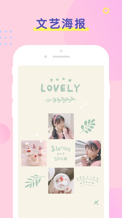 PINS软件 v1.9.7