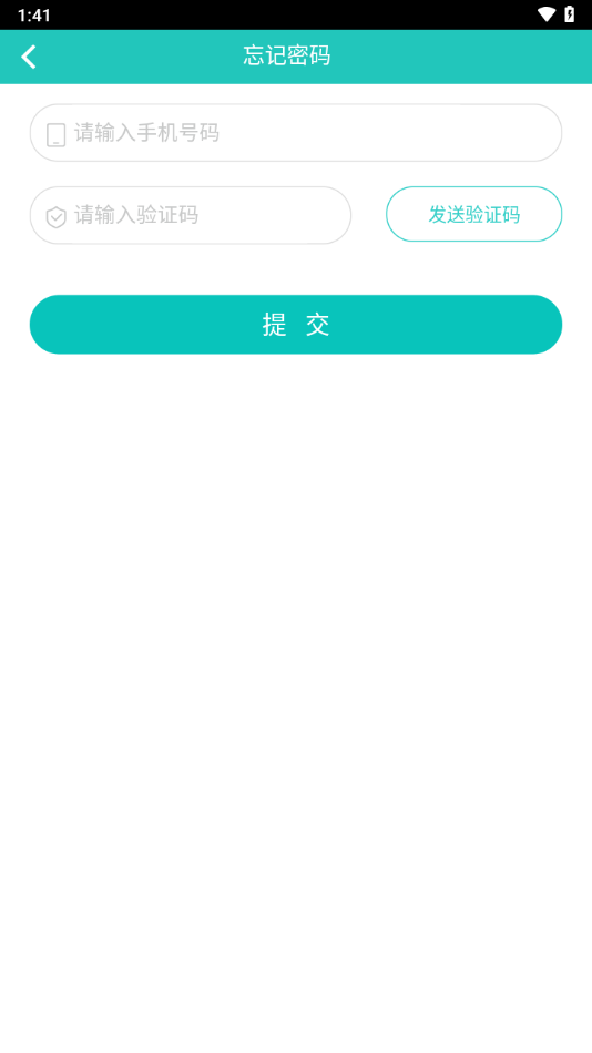 奥鹏大学app下载 v2.0.7