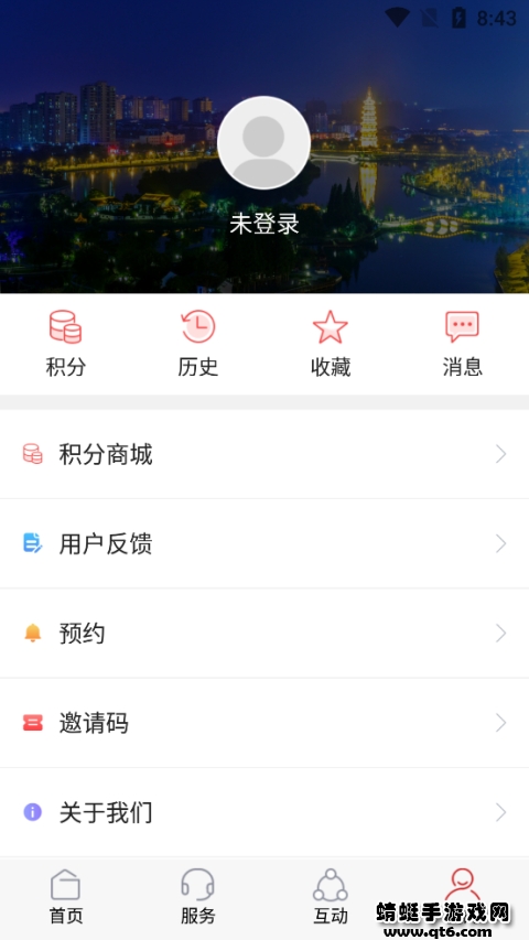 涟天下 1.0安卓版 v1.0