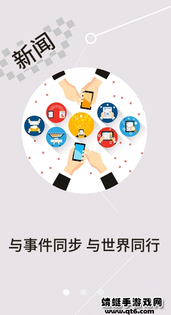 云上宜城客户端 1.0.7最新版 v1.0.7