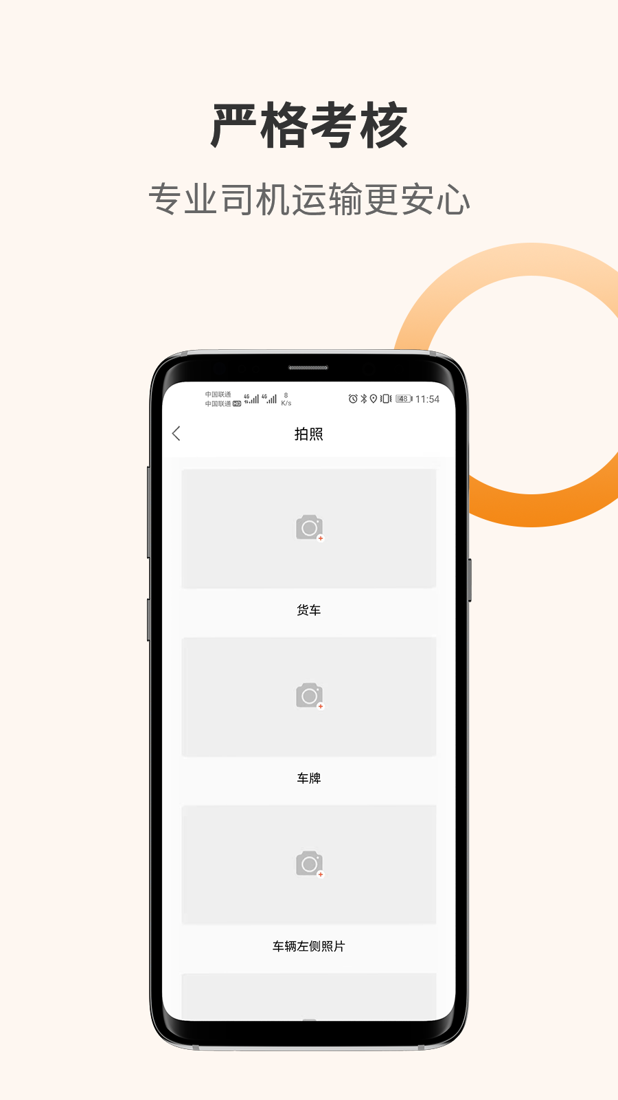百源用车app v1.1.7