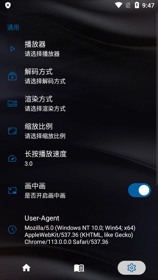 521影视多线路接口版 v0.2.9