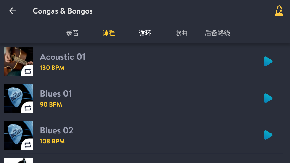 打击乐器软件免费 v8.40.0