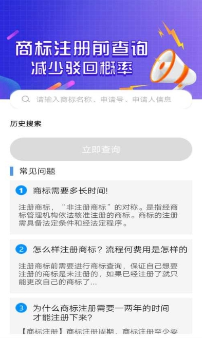 企管秘书app安卓 v1.0