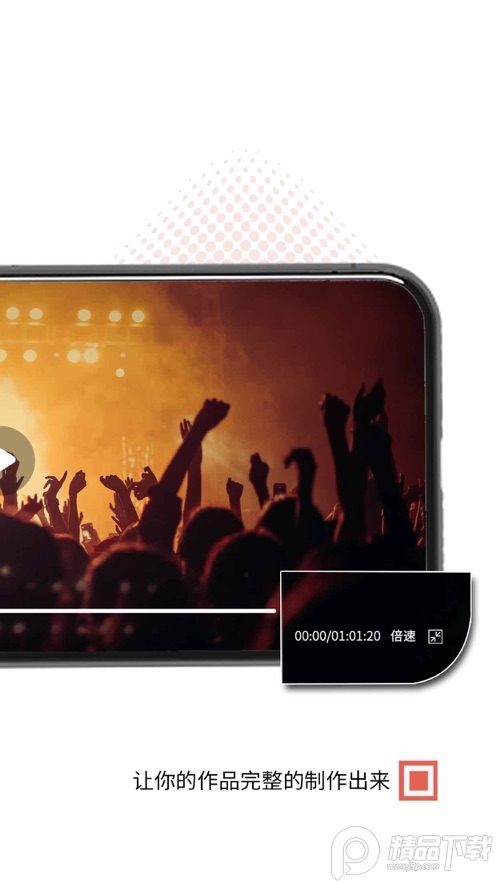 云美摄app手机版 v4.0.9