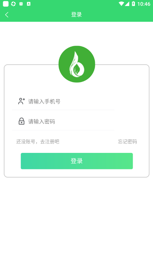 内蒙古农机购置补贴app v2.7