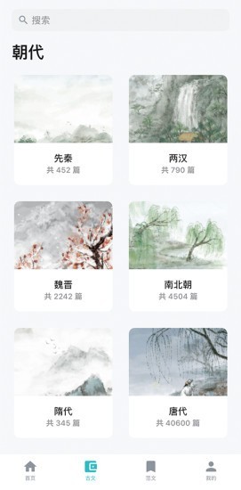 友章作文app v3.7.4