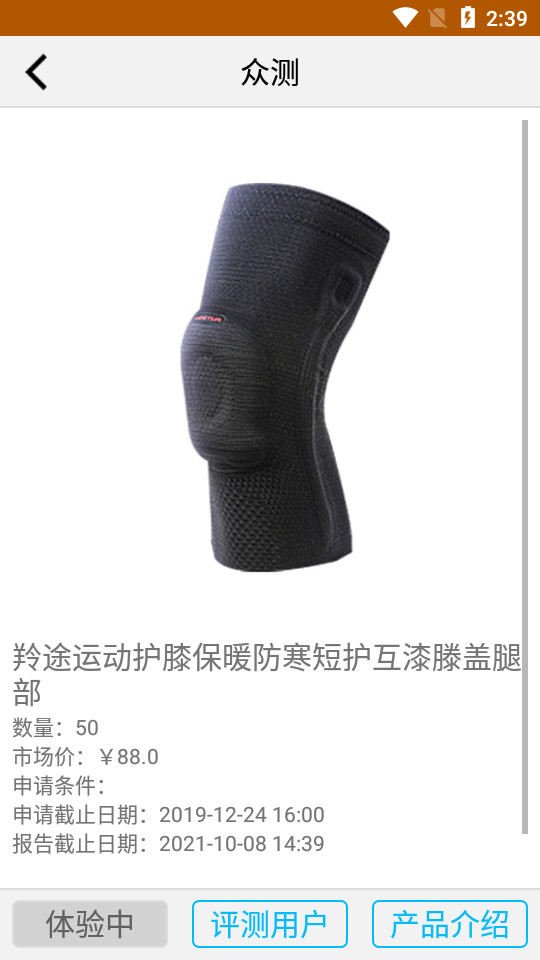 装备酷app v1.8.0