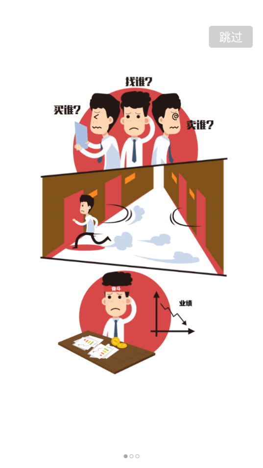 干将供应链APP v12.2