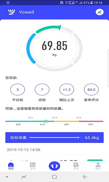 优渥app2026最新版下载 v1.0.10