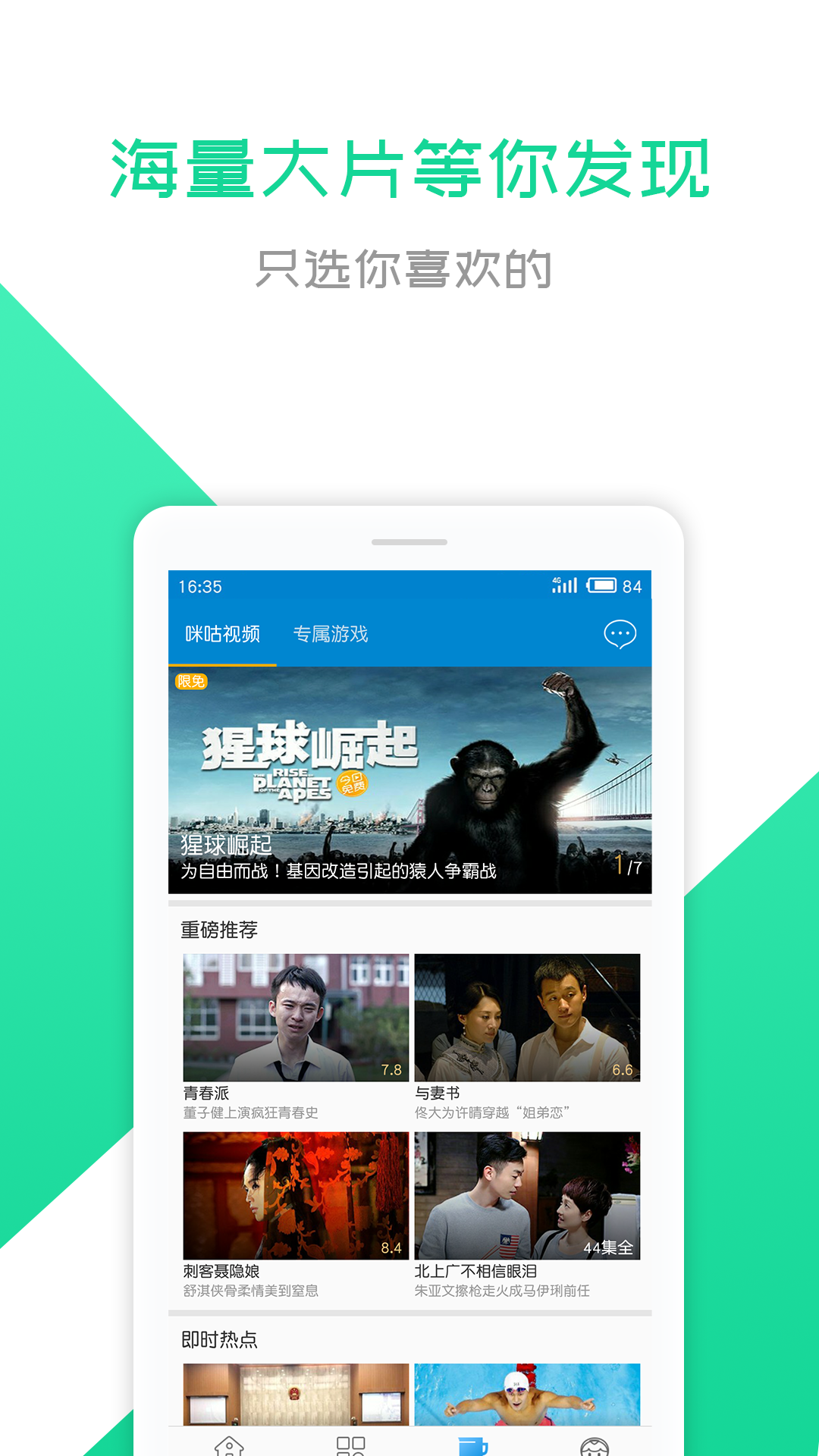 和悦会app下载安装 v2.3.3