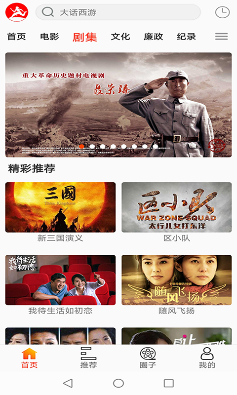 西影视频app v3.4.2