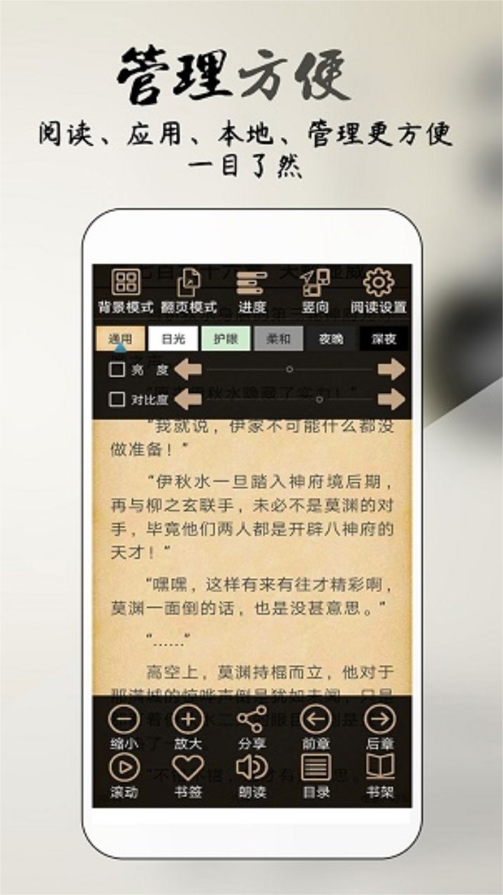 你懂小说 5.8.5安卓版 v5.8.5