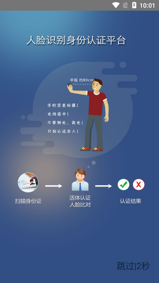 小时代短视频编辑app安卓版 v1.0