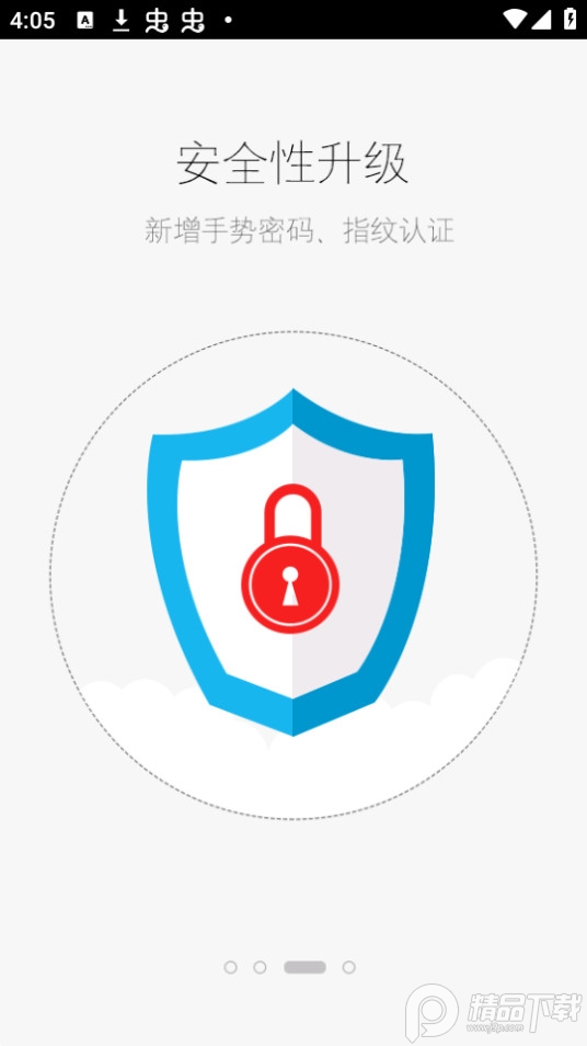 滁州住建局移动办公app v6.2.3