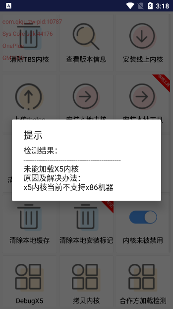 奇趣办公app v3.2