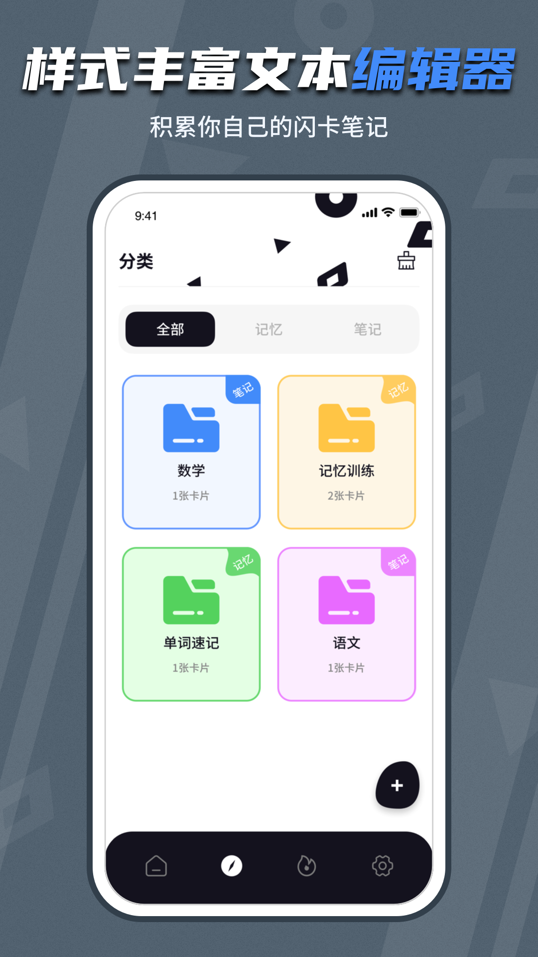 背个X啊app v1.0.2